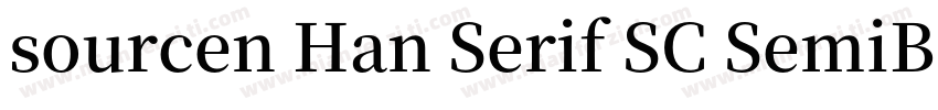 sourcen Han Serif SC SemiBold字体转换
